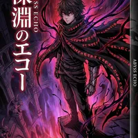 蛙趣漫画 - 创作者墨染头像